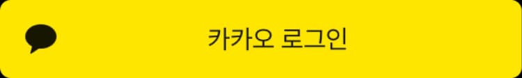 카카오 로고