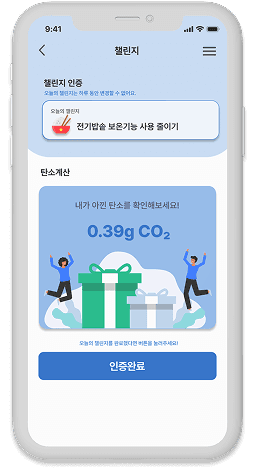 매일 하나의 챌린지를 선택하고 도전해보세요!